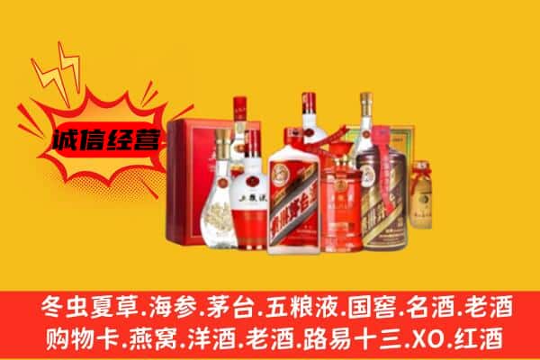 伊春乌翠区回收老酒
