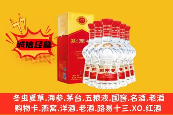 伊春乌翠区上门回收水晶剑价格