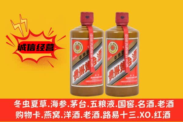 伊春乌翠区回收酱瓶茅台酒